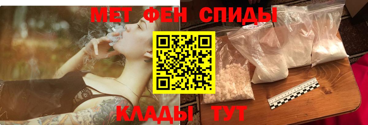 АМФЕТАМИН 98%  Вход с VPN  Амфетамин  Кингисепп 