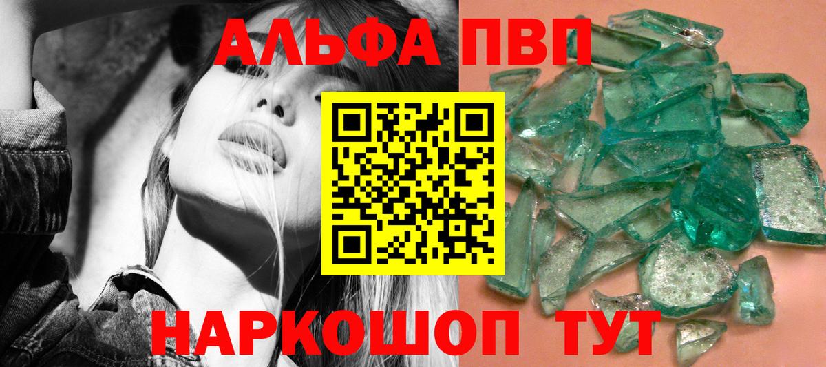 Alfa_PVP СК КРИС Кингисепп