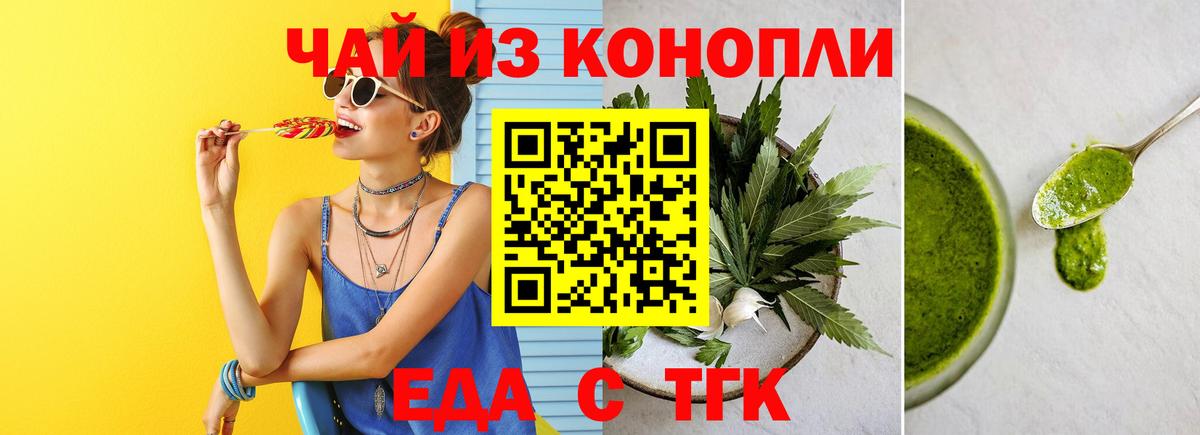 Canna-Cookies марихуана  Вход с VPN  Кингисепп 