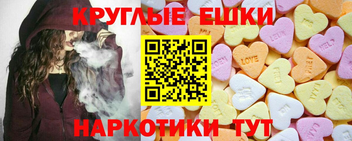 ЭКСТАЗИ mix  МЕГА зеркало  Вход с VPN  Ecstasy  Кингисепп  ЭКСТАЗИ XTC 