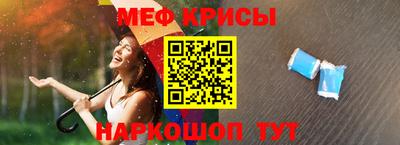 бошки Краснодар