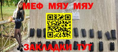 мефедрон мука Краснокаменск