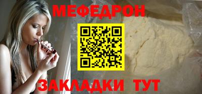 каннабис Краснознаменск