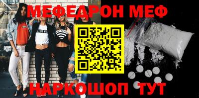 бошки Краснодар