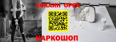 каннабис Краснознаменск