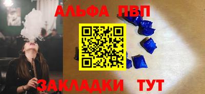 мефедрон мука Краснокаменск