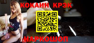 каннабис Краснознаменск