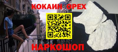 мефедрон мука Краснокаменск