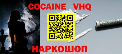 бошки Краснодар