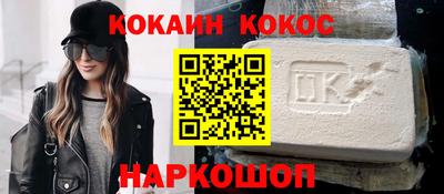 каннабис Краснознаменск