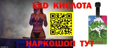 бошки Краснодар