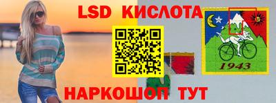 каннабис Краснознаменск