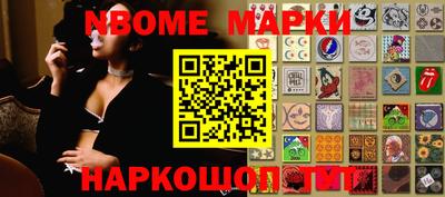 бошки Краснодар