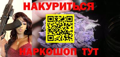 каннабис Краснознаменск