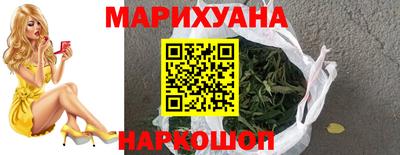 бошки Краснодар