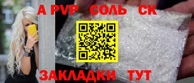 каннабис Краснознаменск