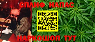 бошки Краснодар