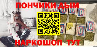 мефедрон мука Краснокаменск