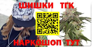 бошки Краснодар