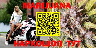бошки Краснодар