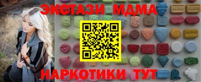 соль курить ск Кунгур