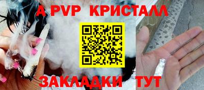 мефедрон мука Краснокаменск