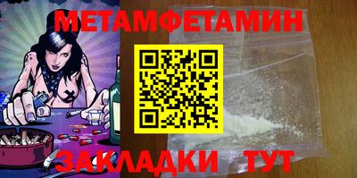 мефедрон мука Краснокаменск