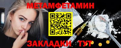 мефедрон мука Краснокаменск