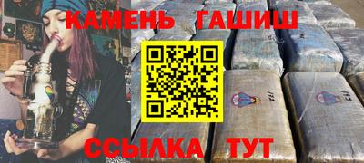 мефедрон мука Краснокаменск