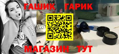 каннабис Краснознаменск