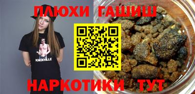 каннабис Краснознаменск