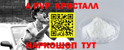 мефедрон мука Краснокаменск
