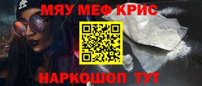 бошки Краснодар