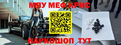 бошки Краснодар