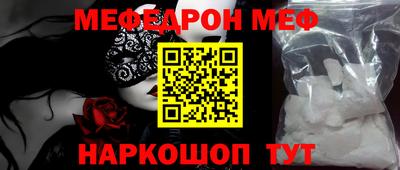 бошки Краснодар