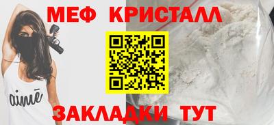каннабис Краснознаменск