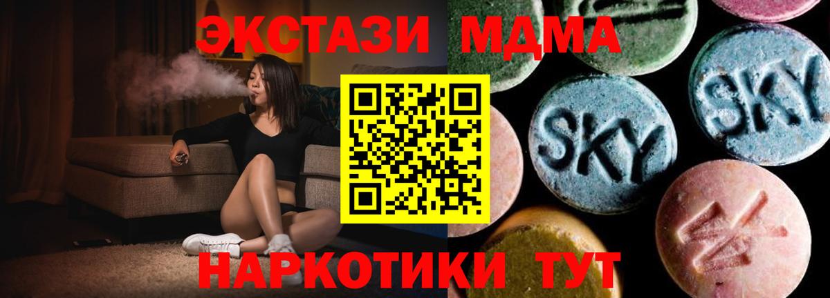 MDMA VHQ Кингисепп