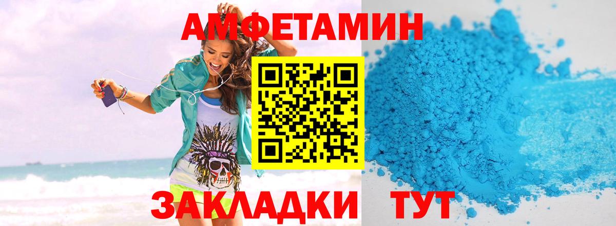 Метамфетамин витя Кингисепп
