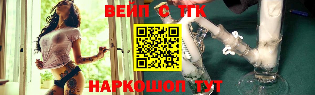 ТГК концентрат Кингисепп