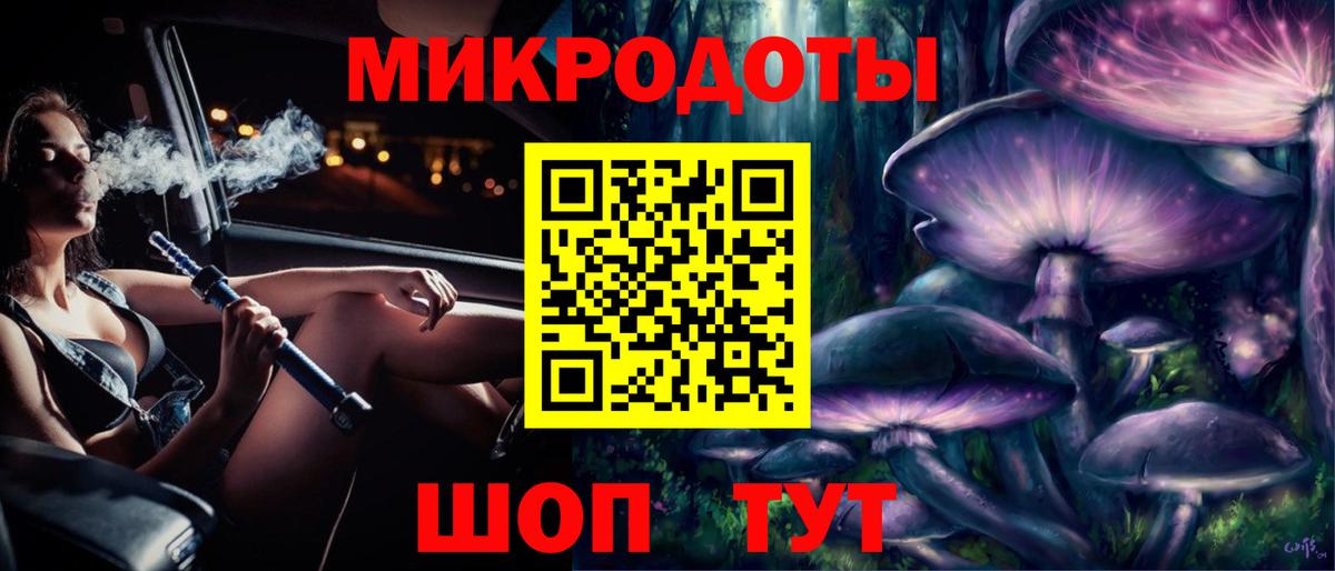 Псилоцибиновые грибы мицелий  Вход с VPN  Кингисепп 