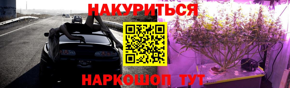 Канабис LSD WEED Кингисепп