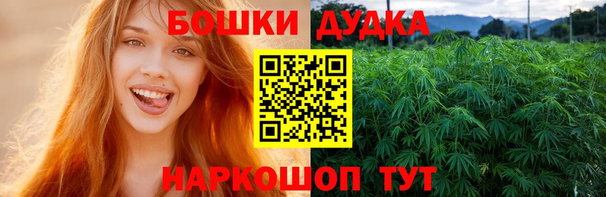Канабис White Widow  Бошки Шишки гибрид  Кингисепп  Каннабис LSD WEED  Вход с VPN 